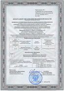 Лицензия на право осуществления образовательной деятельности Палехского художественного училища им. М. Горького